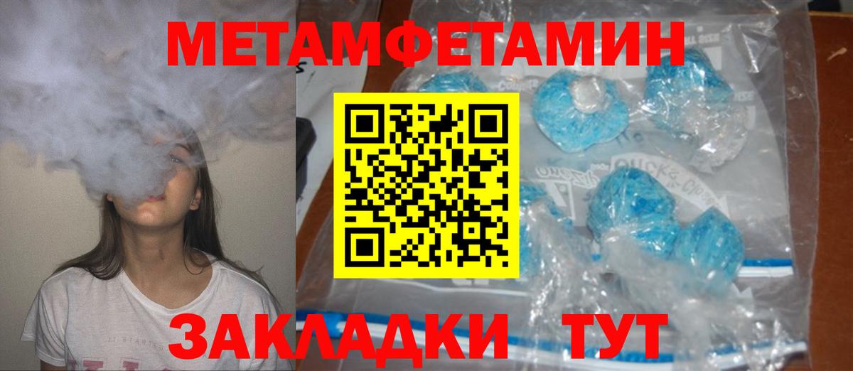 АМФ Premium Энгельс