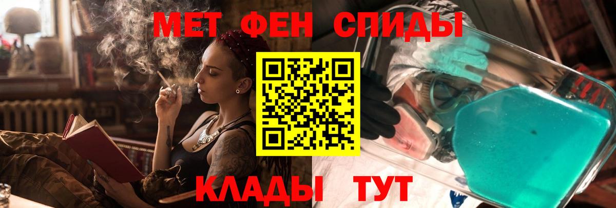 АМФ VHQ  Вход с VPN  ОМГ ОМГ как зайти  Энгельс 