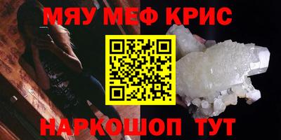 дурь Ливны