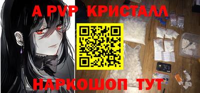дурь Ливны