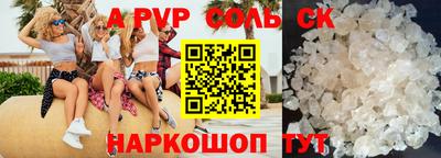твердый Лесосибирск