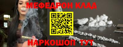 дурь Ливны