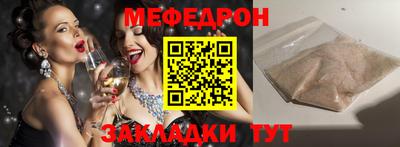 твердый Лесосибирск