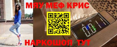 прущие крисы Ликино-Дулёво
