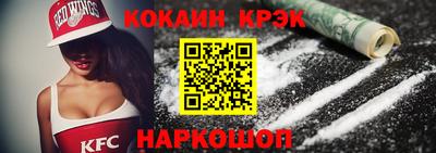 дурь Ливны