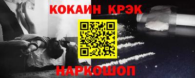 дурь Ливны