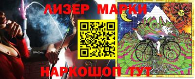 твердый Лесосибирск
