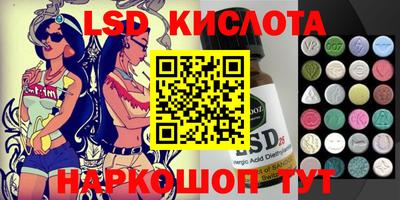 твердый Лесосибирск