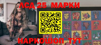твердый Лесосибирск