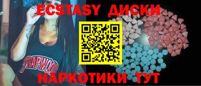 твердый Лесосибирск
