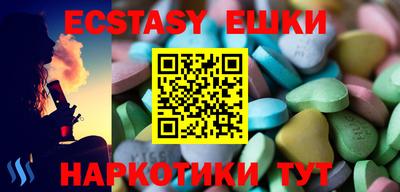 прущие крисы Ликино-Дулёво