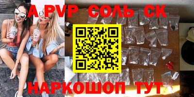 прущие крисы Ликино-Дулёво