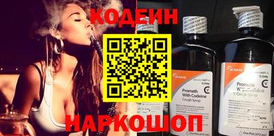 дурь Ливны