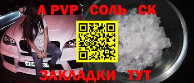 твердый Лесосибирск