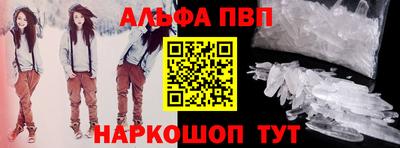 прущие крисы Ликино-Дулёво