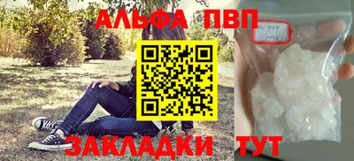 дурь Ливны
