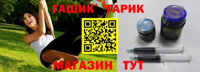 дурь Ливны