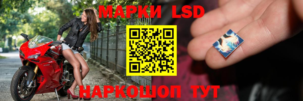 Энгельс  LSD-25 экстази ecstasy  Вход с VPN 