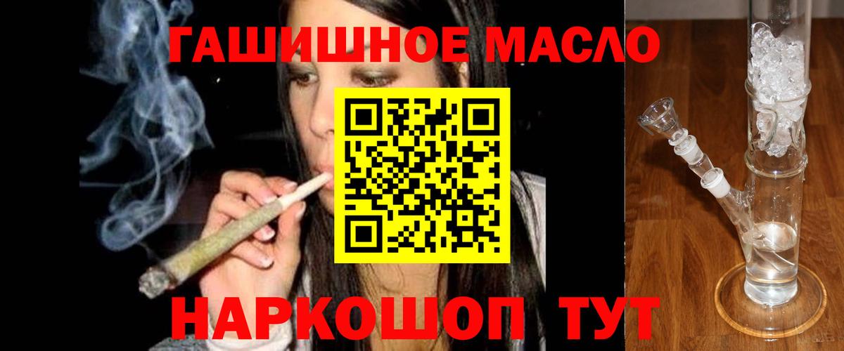 Энгельс  ТГК концентрат  Вход с VPN 